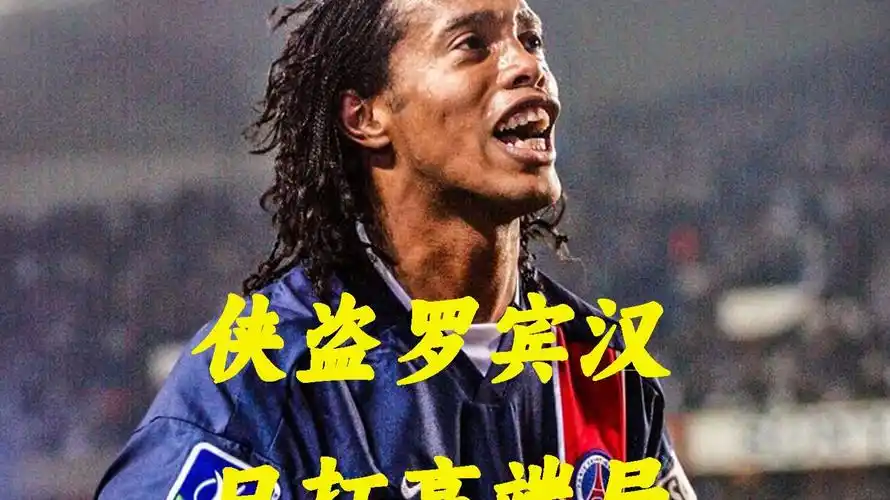 何迎战